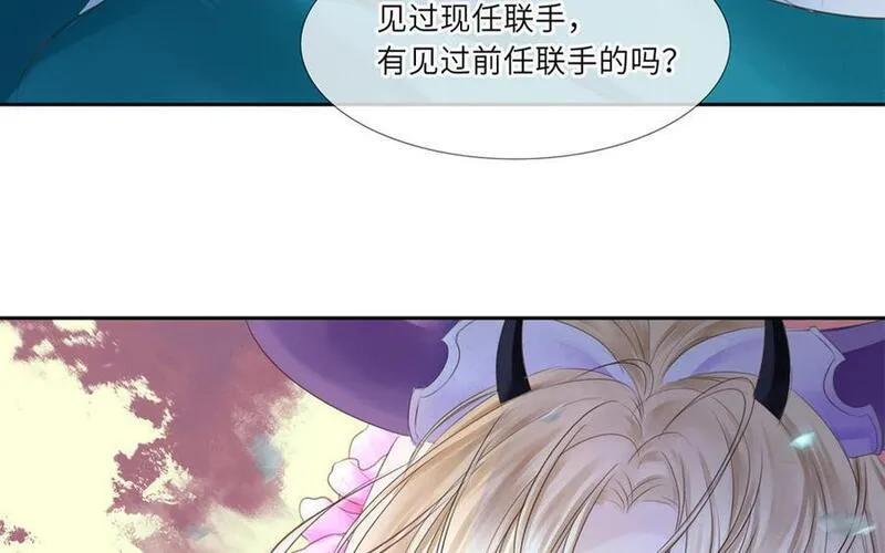 捶地三尺有神灵漫画,第347话 黑暗中的手77图