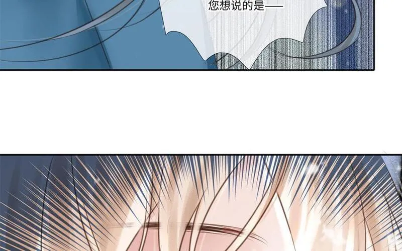 捶地三尺有神灵漫画,第348话 红尘归处78图