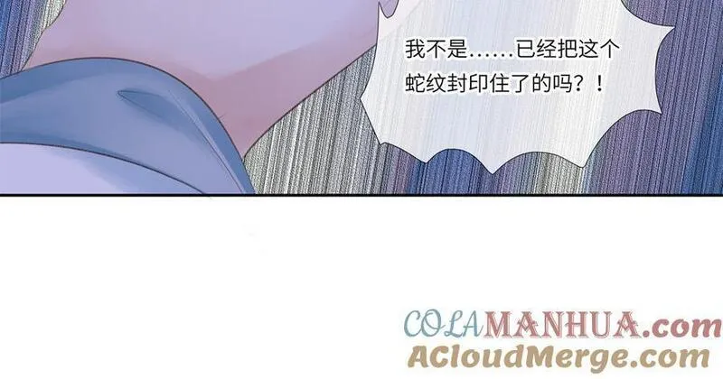 捶地三尺有神灵漫画,第349话 蛇纹重现28图