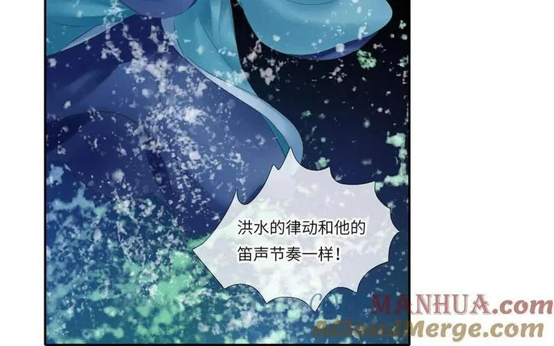 捶地三尺有神灵漫画,第349话 蛇纹重现4图