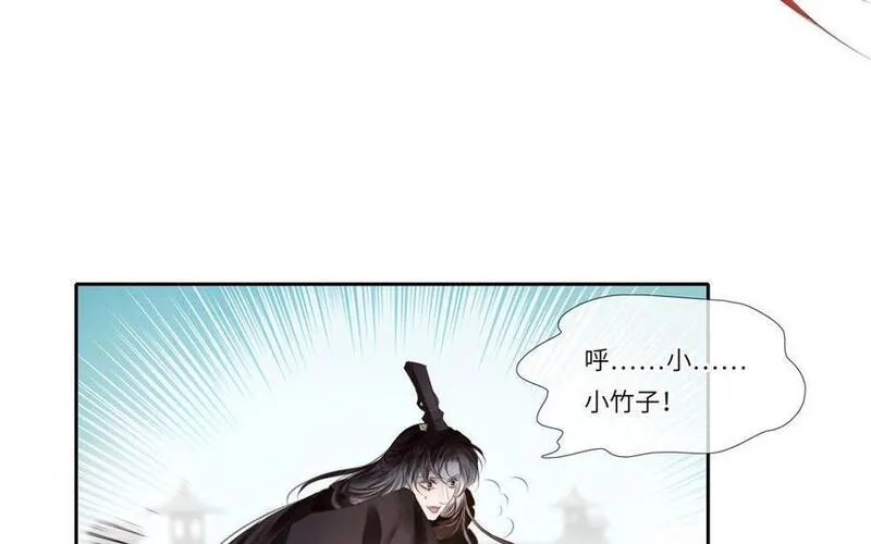 捶地三尺有神灵漫画,第351话 苏醒9图