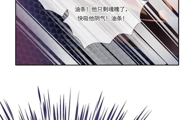 捶地三尺有神灵漫画,第352话 合围24图