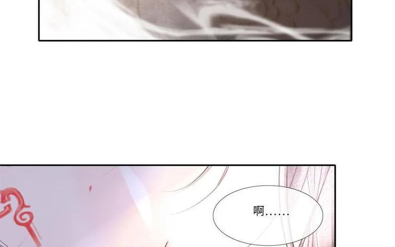 捶地三尺有神灵漫画,第352话 合围69图