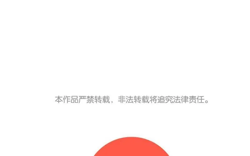 捶地三尺有神灵漫画,第352话 合围75图