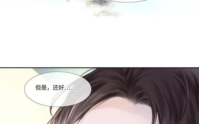 捶地三尺有神灵漫画,第353话 回到从前17图