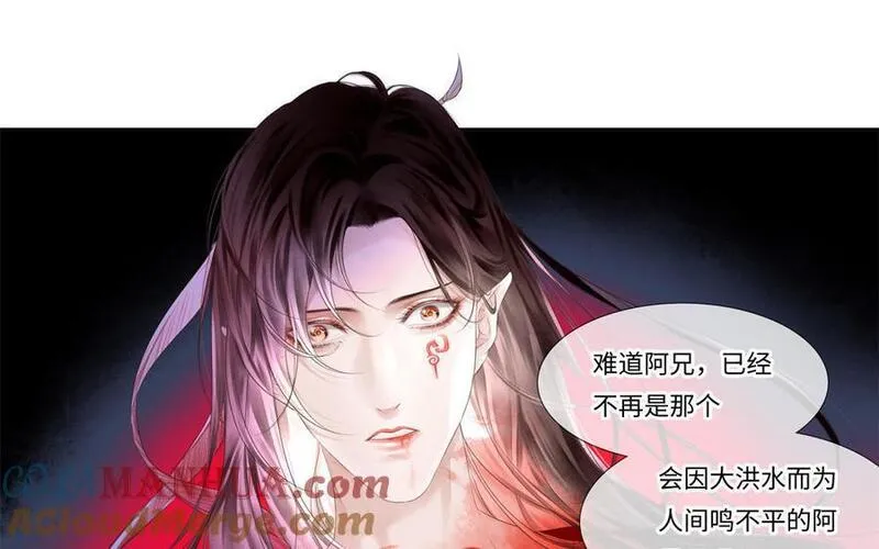 捶地三尺有神灵漫画,第353话 回到从前49图