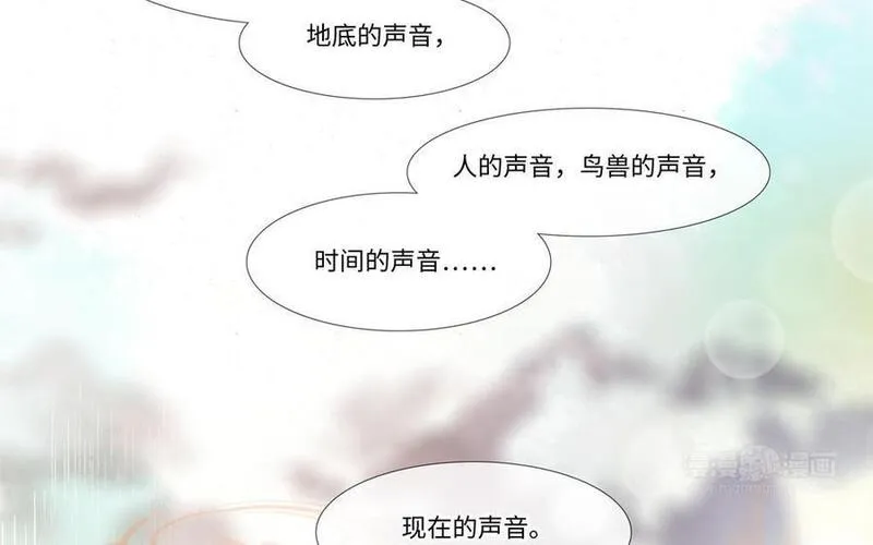 捶地三尺有神灵漫画,第353话 回到从前42图