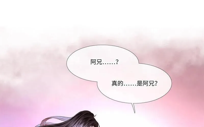 捶地三尺有神灵漫画,第353话 回到从前3图