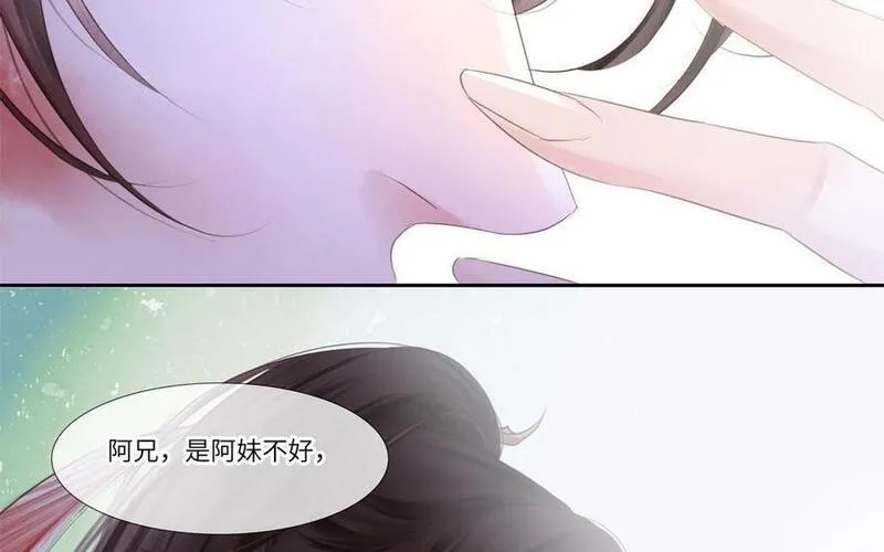 捶地三尺有神灵漫画,第354话 最重要的事24图