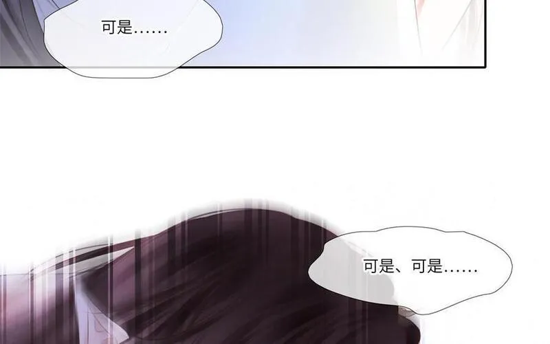 捶地三尺有神灵漫画,第354话 最重要的事44图