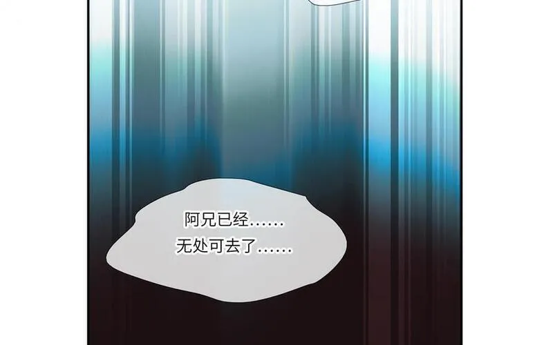 捶地三尺有神灵漫画,第354话 最重要的事48图