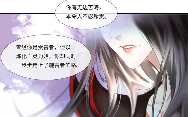 捶地三尺有神灵漫画,第354话 最重要的事8图