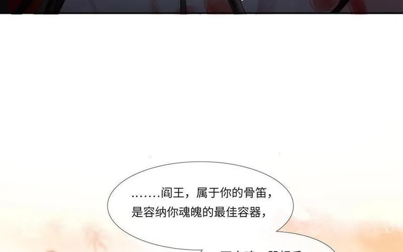 捶地三尺有神灵漫画,第355话 风雾中的故人21图