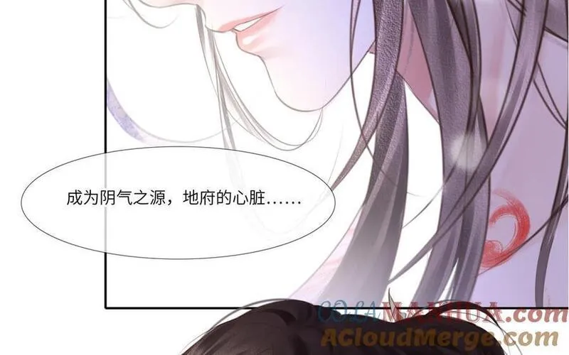 捶地三尺有神灵漫画,第356话 千年的归宿37图