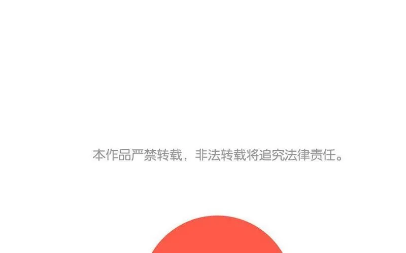 捶地三尺有神灵漫画,第356话 千年的归宿72图