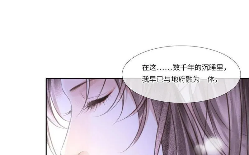 捶地三尺有神灵漫画,第356话 千年的归宿36图