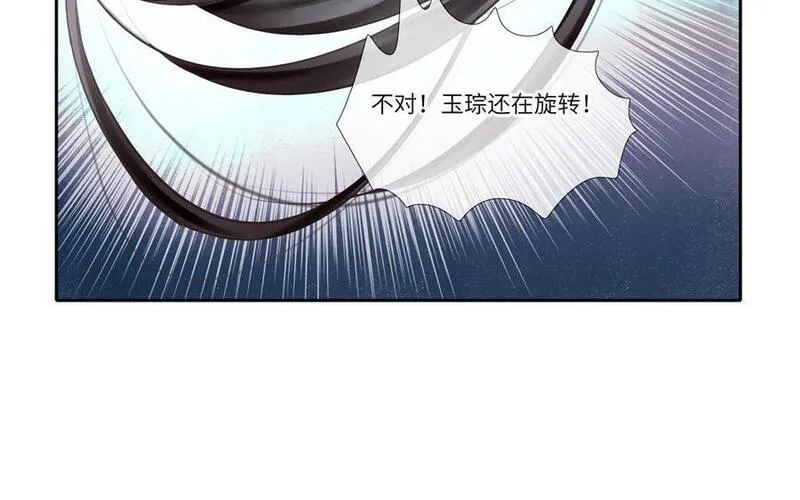 捶地三尺有神灵漫画,第357话 真正的惊悚14图