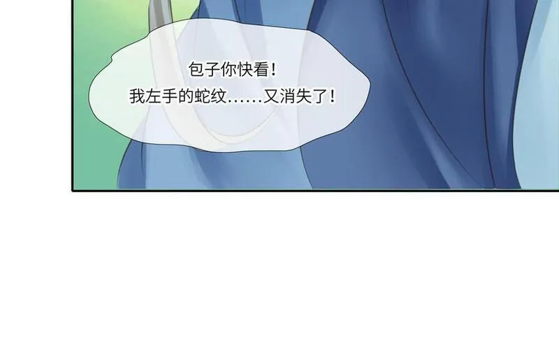 捶地三尺有神灵漫画,第357话 真正的惊悚56图