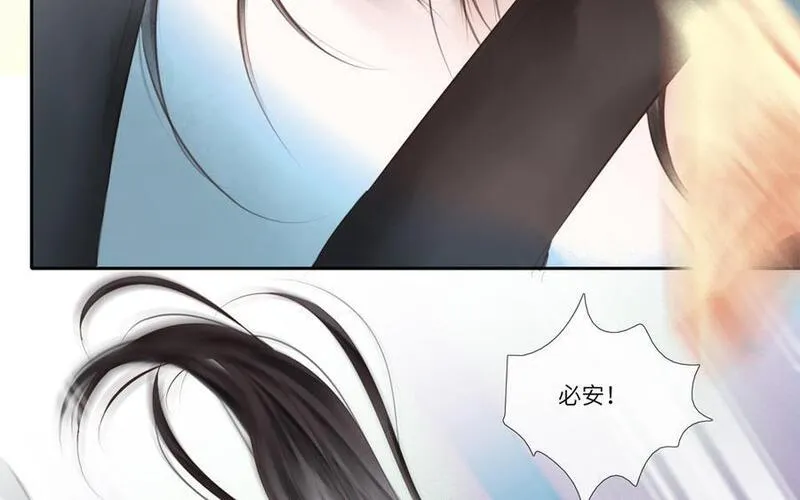 捶地三尺有神灵漫画,第357话 真正的惊悚27图