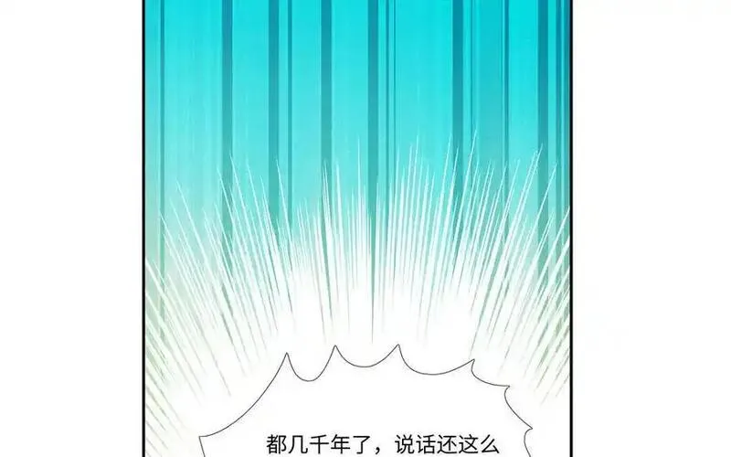 捶地三尺有神灵漫画,第358话 无用之客45图