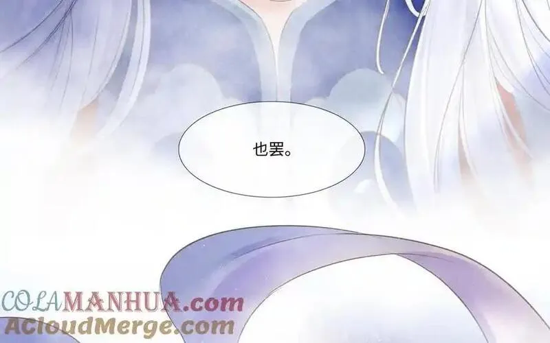 捶地三尺有神灵漫画,第358话 无用之客58图