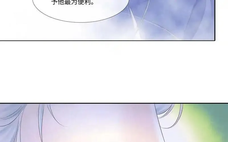 捶地三尺有神灵漫画,第358话 无用之客33图