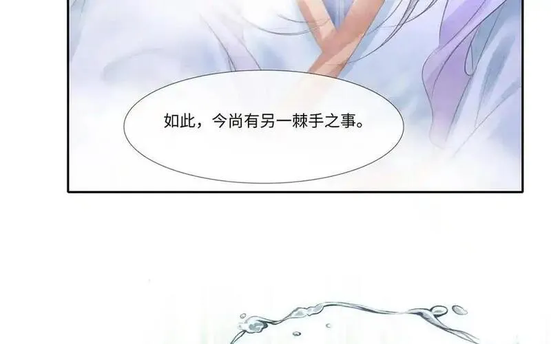 捶地三尺有神灵漫画,第358话 无用之客17图