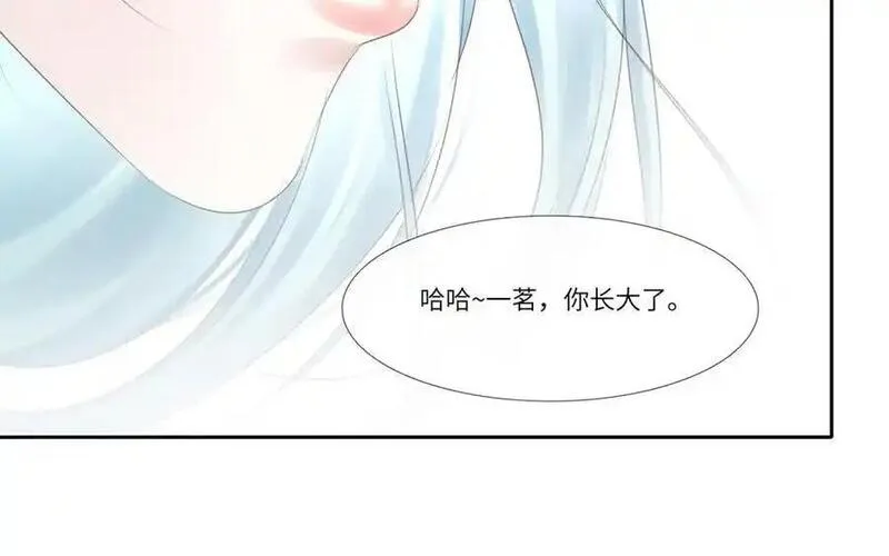 捶地三尺有神灵漫画,第359话 真正的&ldquo;平衡&rdquo;36图