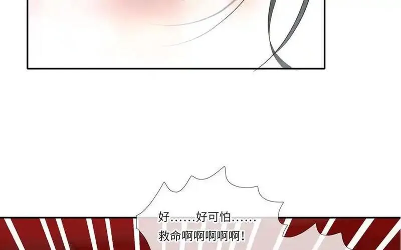 捶地三尺有神灵漫画,第360话 地府的惩罚48图