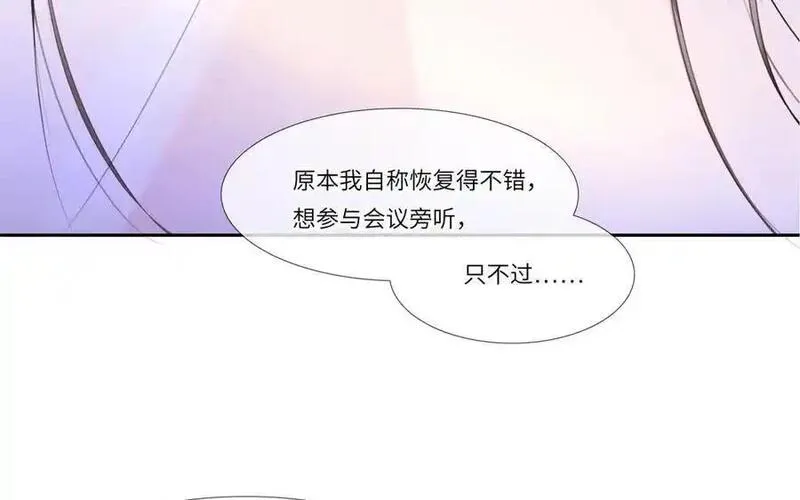 捶地三尺有神灵漫画,第360话 地府的惩罚38图