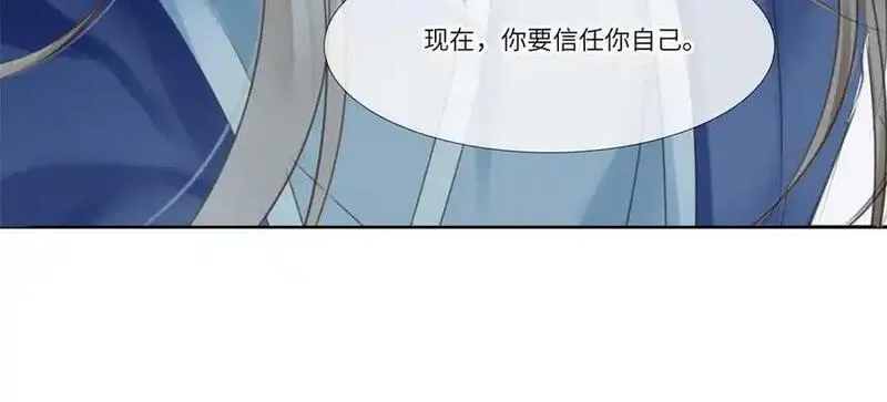 捶地三尺有神灵漫画,第361话 六殿代理阎王与五王妃24图