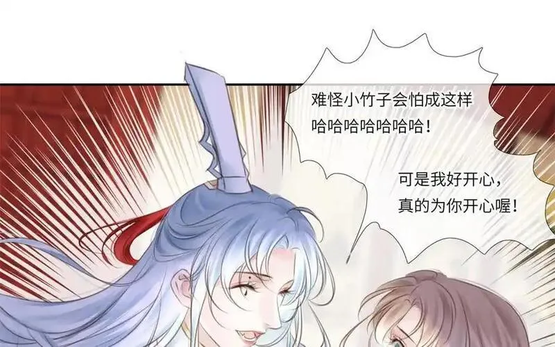 捶地三尺有神灵漫画,第361话 六殿代理阎王与五王妃65图