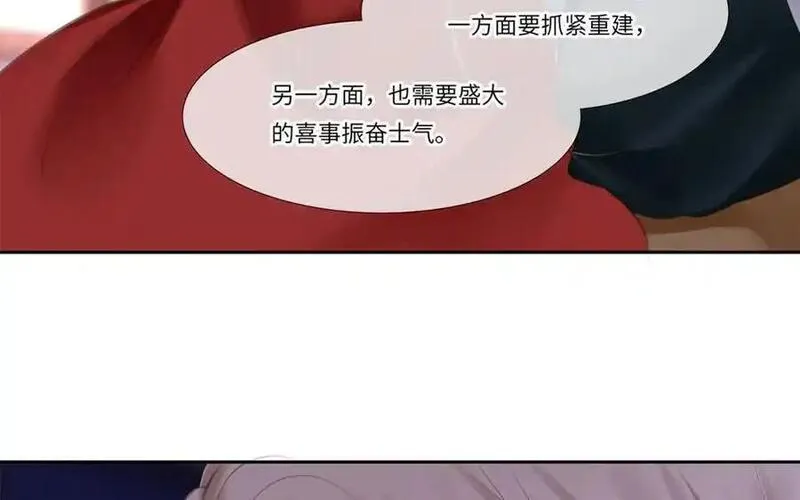 捶地三尺有神灵漫画,第361话 六殿代理阎王与五王妃59图