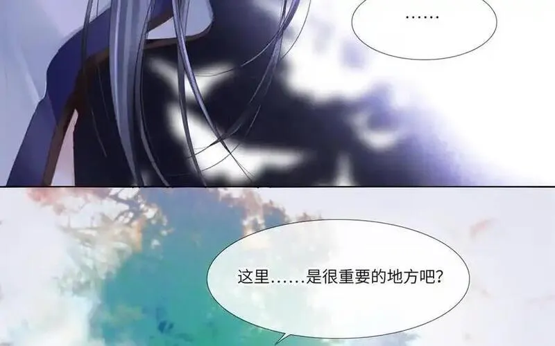 捶地三尺有神灵漫画,第363话 孟婆汤23图