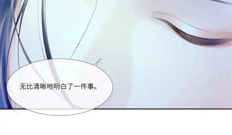 捶地三尺有神灵漫画,第363话 孟婆汤53图