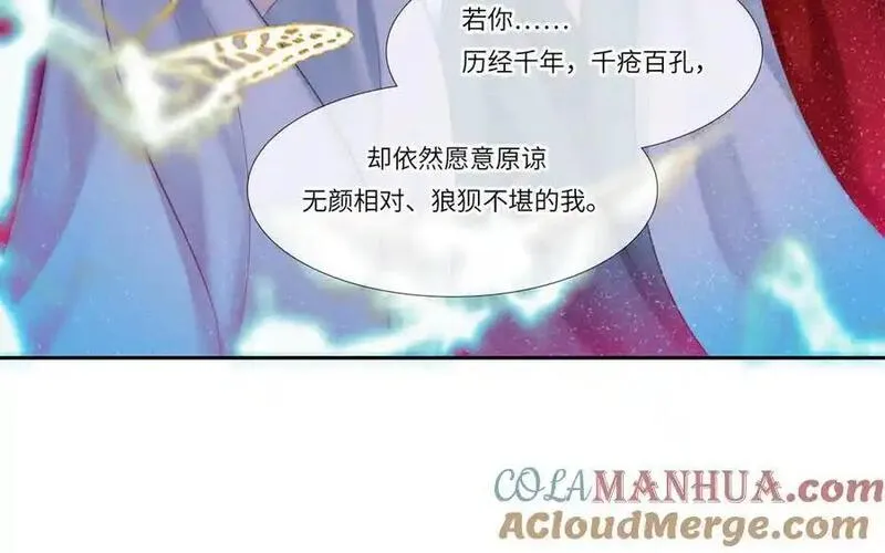 捶地三尺有神灵漫画,第363话 孟婆汤67图