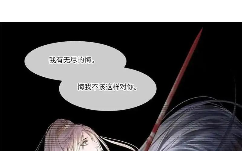 捶地三尺有神灵漫画,第363话 孟婆汤54图