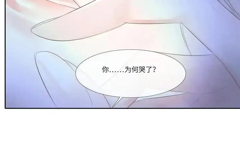 捶地三尺有神灵漫画,第363话 孟婆汤30图