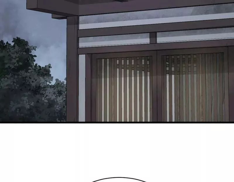 烂柯棋缘境界划分漫画,第215话80图