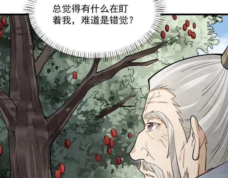 烂柯棋缘txt下载漫画,第229话132图