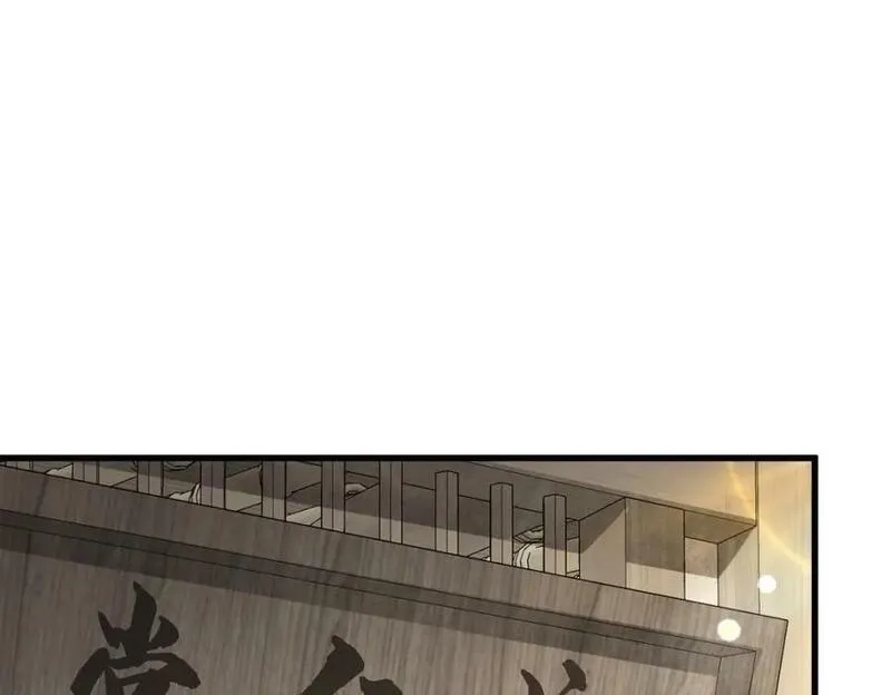 烂柯棋缘txt下载漫画,第229话16图