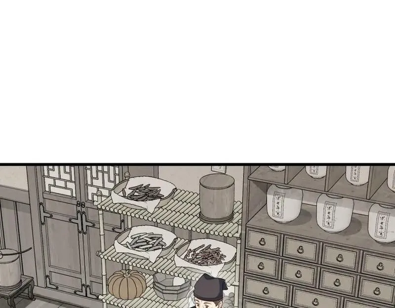 烂柯棋缘txt下载漫画,第229话19图