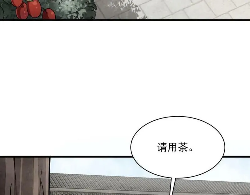 烂柯棋缘txt下载漫画,第229话124图