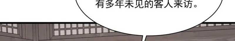 烂柯棋缘漫画,第232话130图