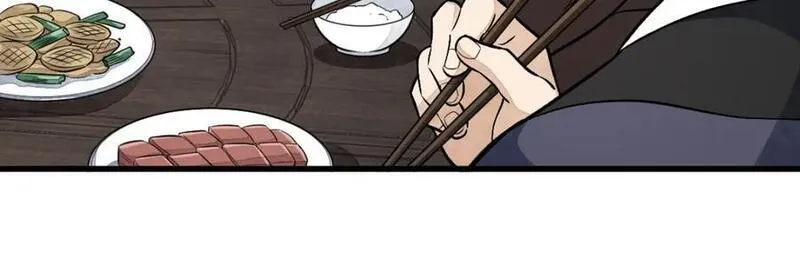 烂柯棋缘txt下载漫画,第235话98图