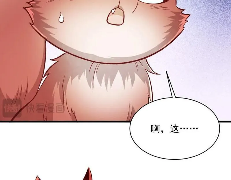 烂柯棋缘漫画免费观看漫画,第239话67图