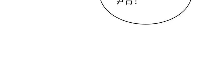 烂柯棋缘漫画,第254话59图