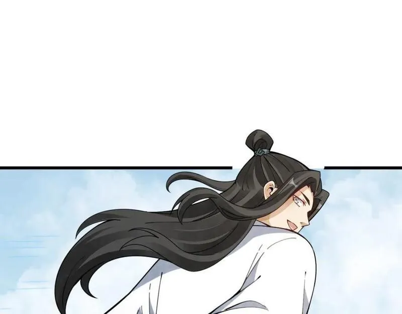 烂柯棋缘漫画,第255话94图