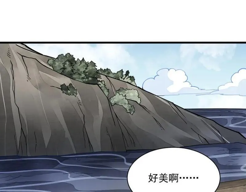 烂柯棋缘漫画,第262话138图