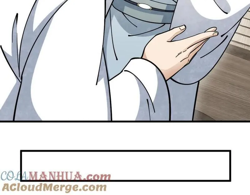 烂柯棋缘漫画,第263话13图